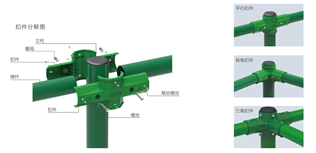 football field construction fence breakdown diagram