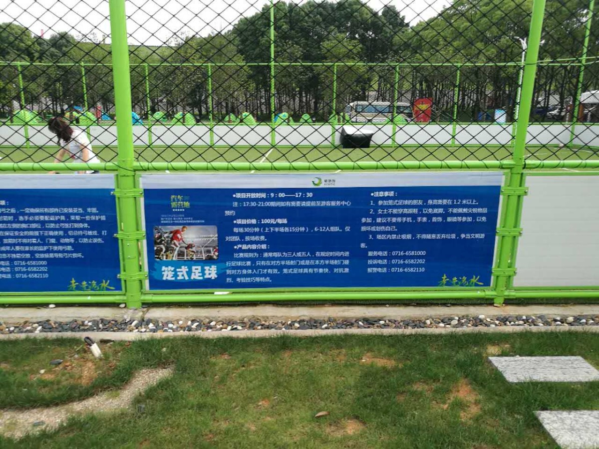 UHS-0201 Steel Structure (Composite Board + Soft Net) Cage Soccer Pitch 11 football field composite fence photo