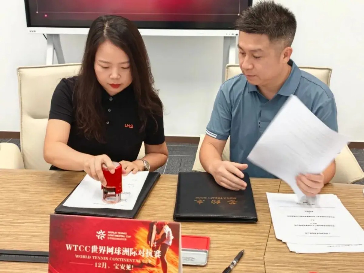 Uphos sport strategic investment signing with WTCC