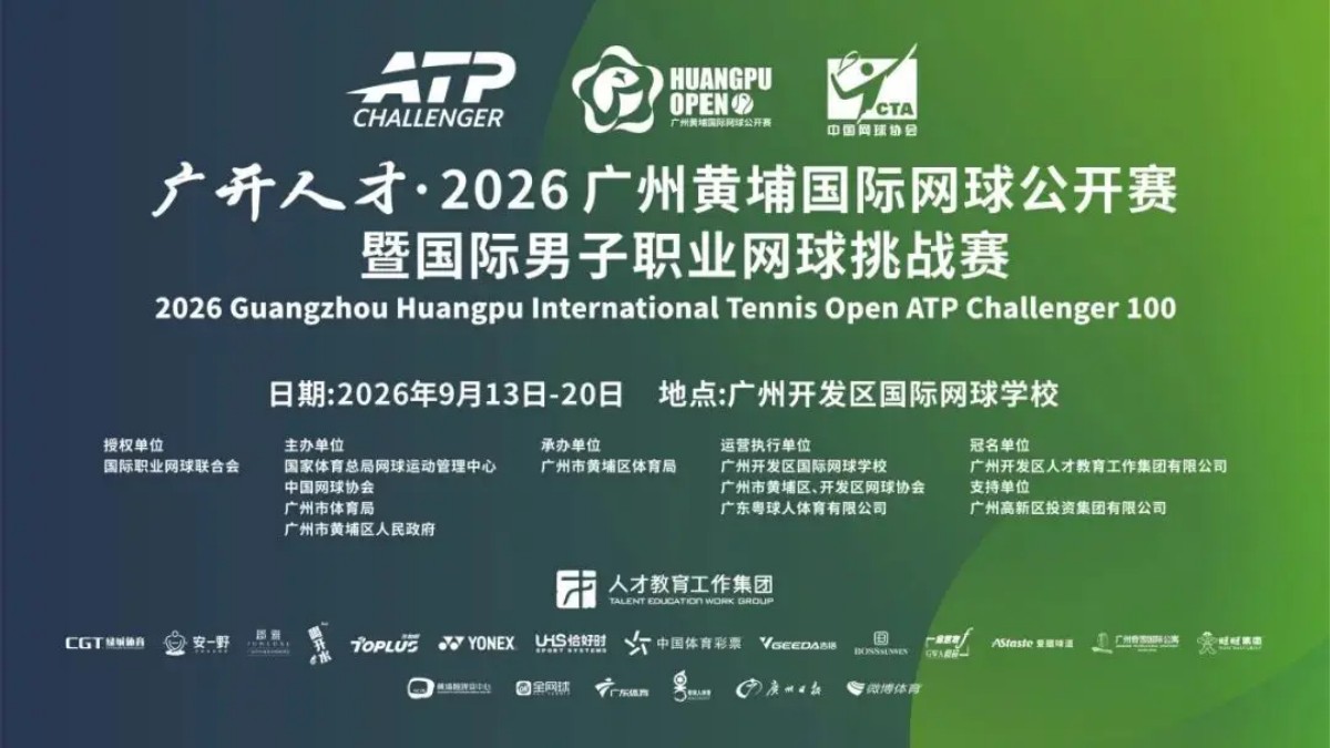 2026 Guangzhou tennis match ATP