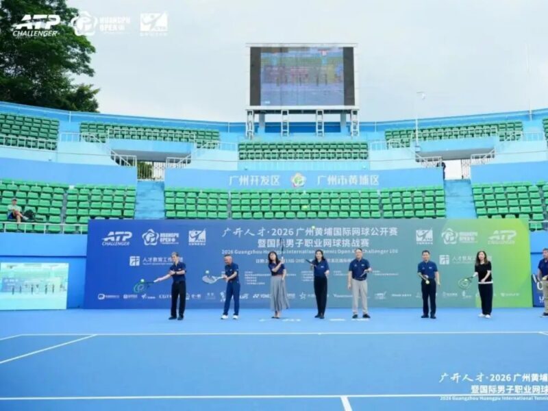 tennis match opening ceremony