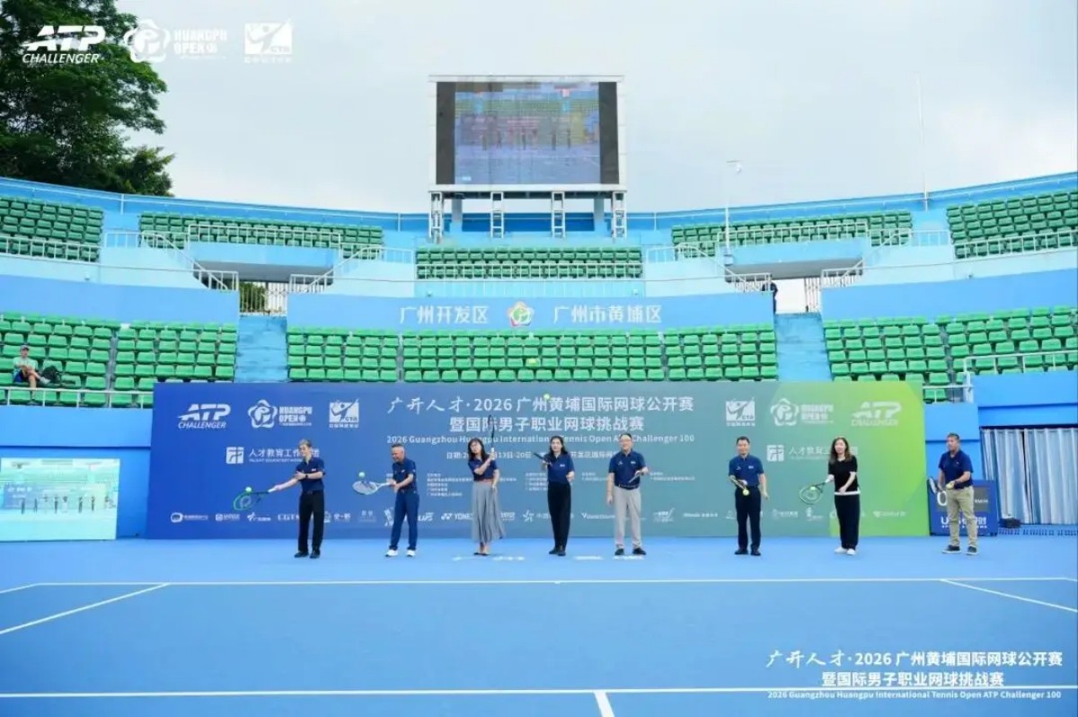 tennis match opening ceremony