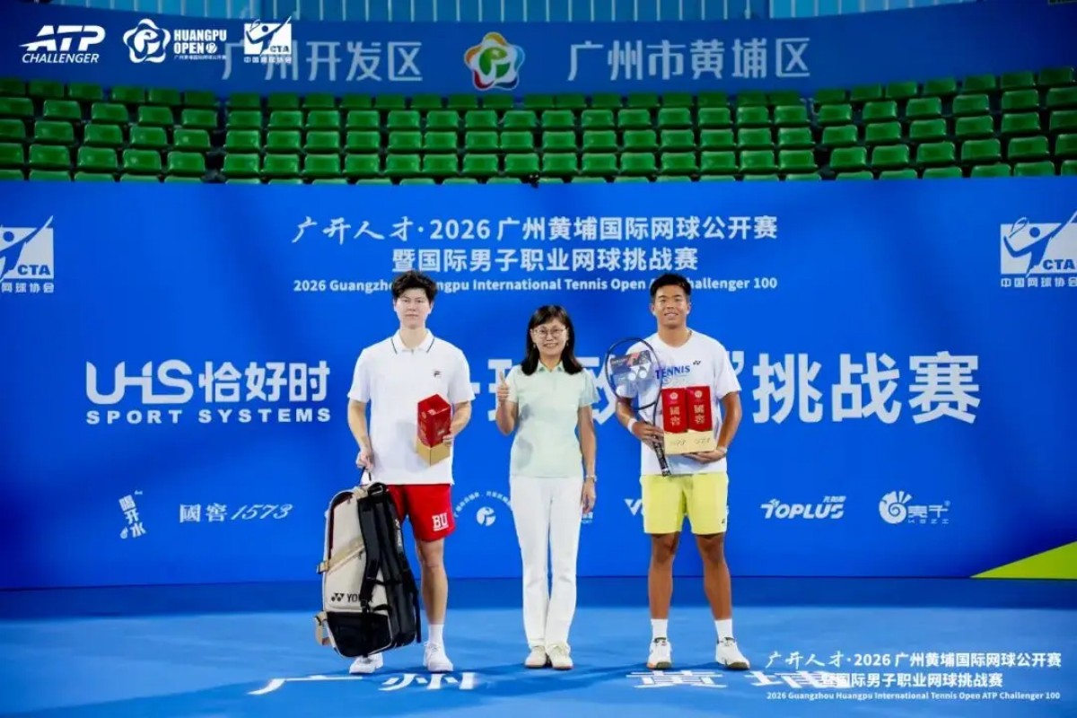 The trophy ceremony followed the final tennis match