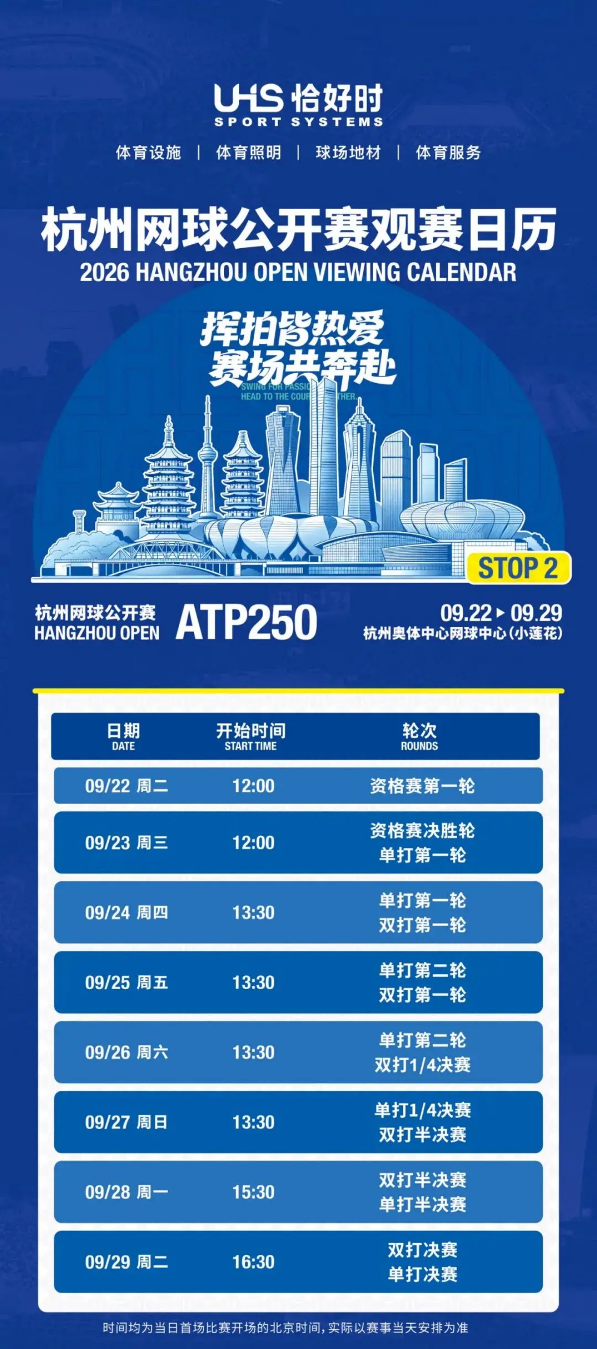 tennis match hangzhou open